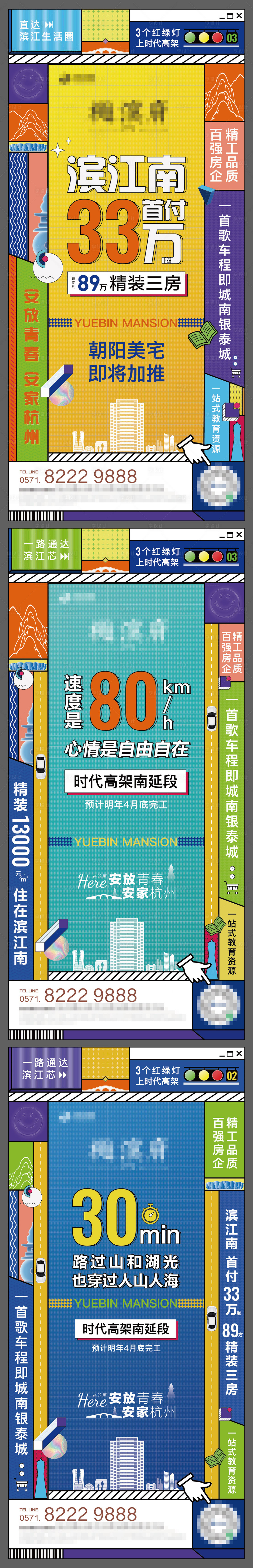 源文件下載【炫彩矢量系列貼片0】編號：69610008395036921