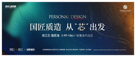 源文件下载【享设计】搜索编号：27420008481558923【质感纹理主画面】