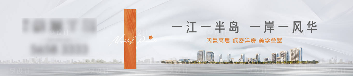 源文件下载【享设计】搜索编号：99970008651207879【洋房户外】