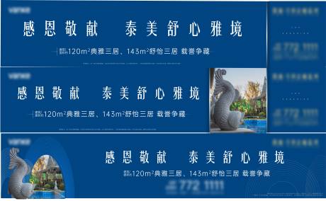 源文件下载【户外围挡】编号：24370008631153434