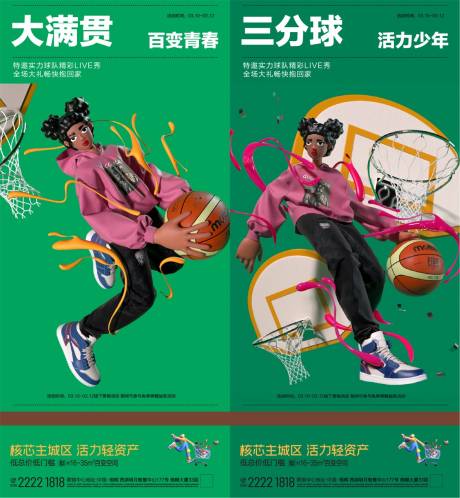 源文件下載【房地產價值點系列海報】編號：33110008345951723