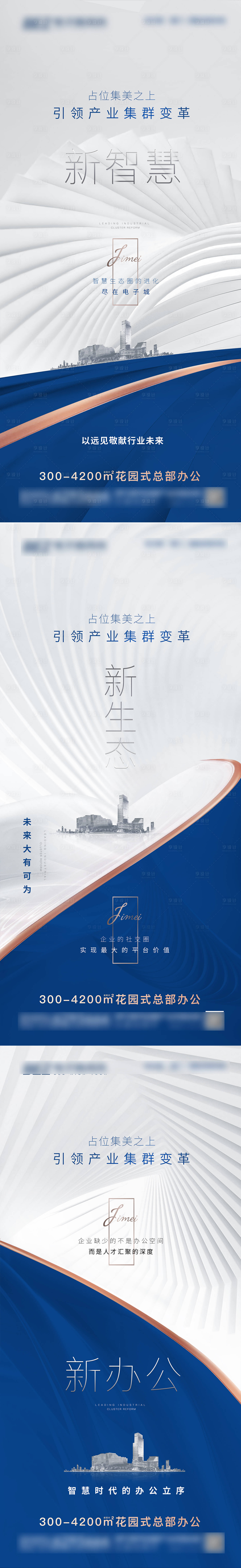 源文件下载【商务微信稿】编号：72610008306907564
