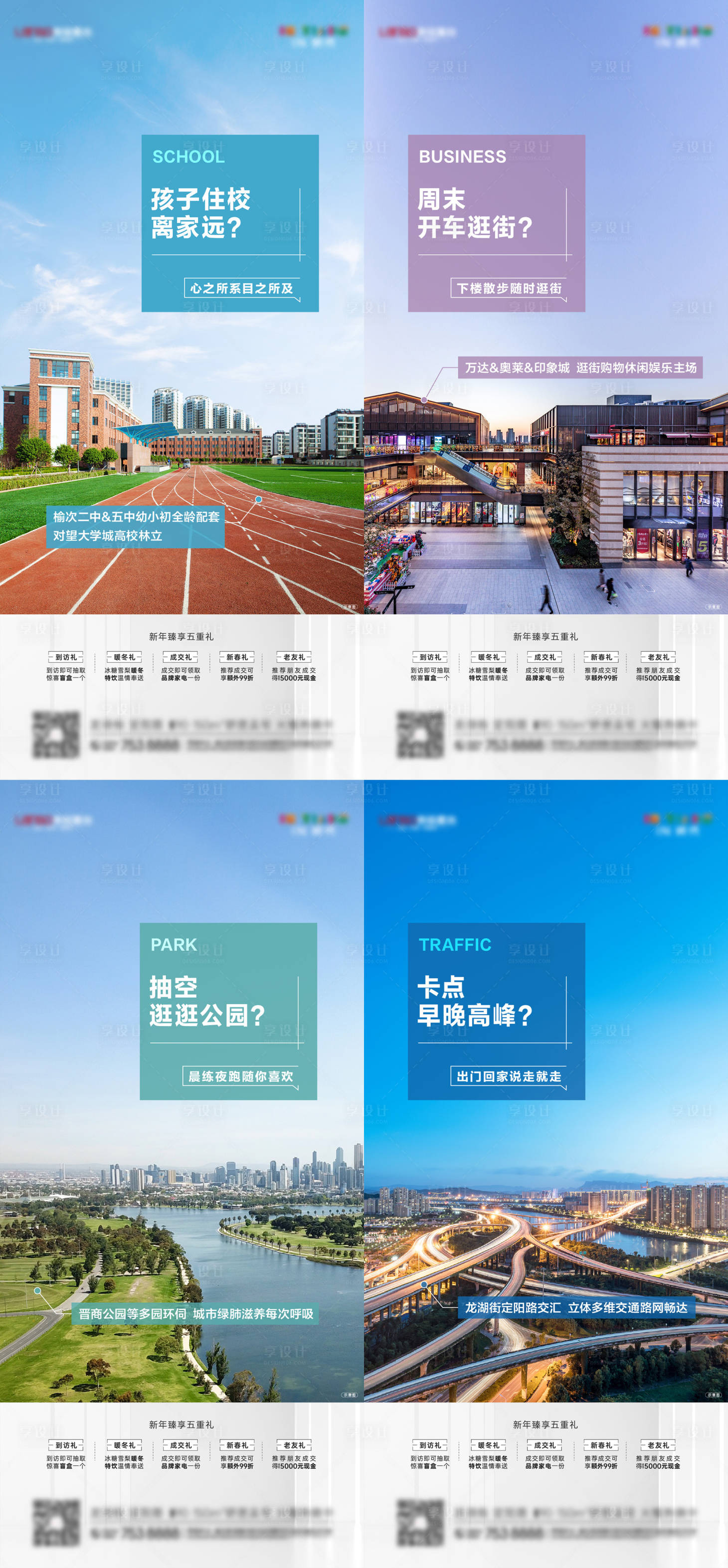 源文件下載【享設(shè)計(jì)】搜索編號(hào)：14580008593665400【價(jià)值點(diǎn)系列稿】