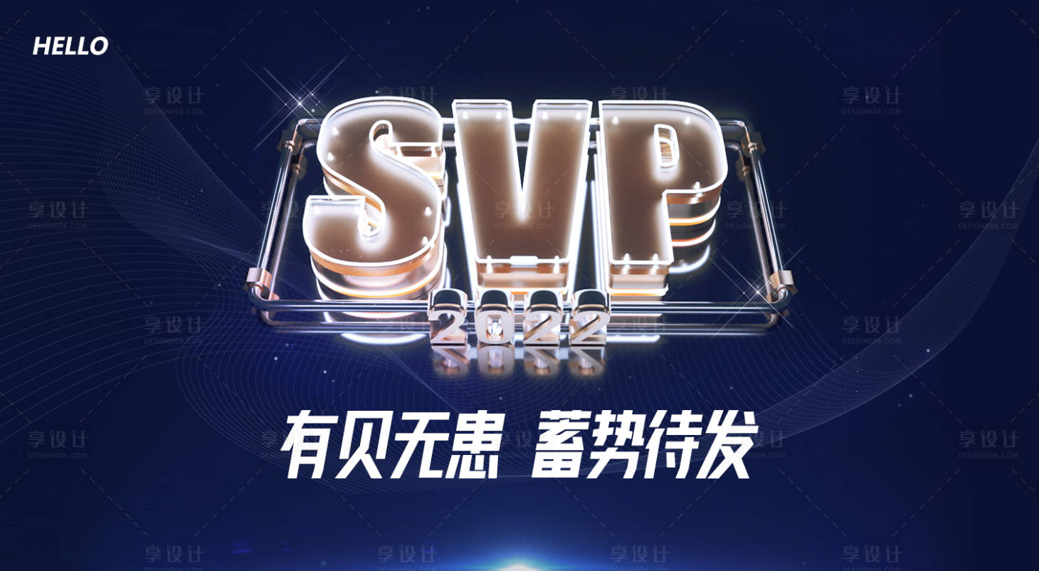 源文件下载【享设计】搜索编号：96630008642759134【开营仪式活动展板】