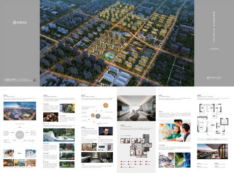 源文件下载【地产价值点六折页设计】编号：33610008648295595