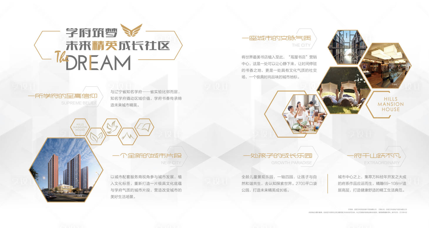 源文件下載【享設計】搜索編號：72770008496697077【品牌墻】