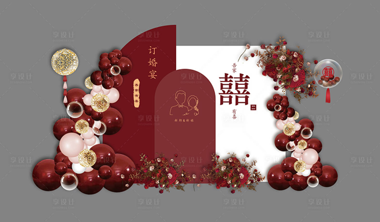源文件下载【享设计】搜索编号：43500008541567591【订婚宴喜宝石红酒堆头美陈】