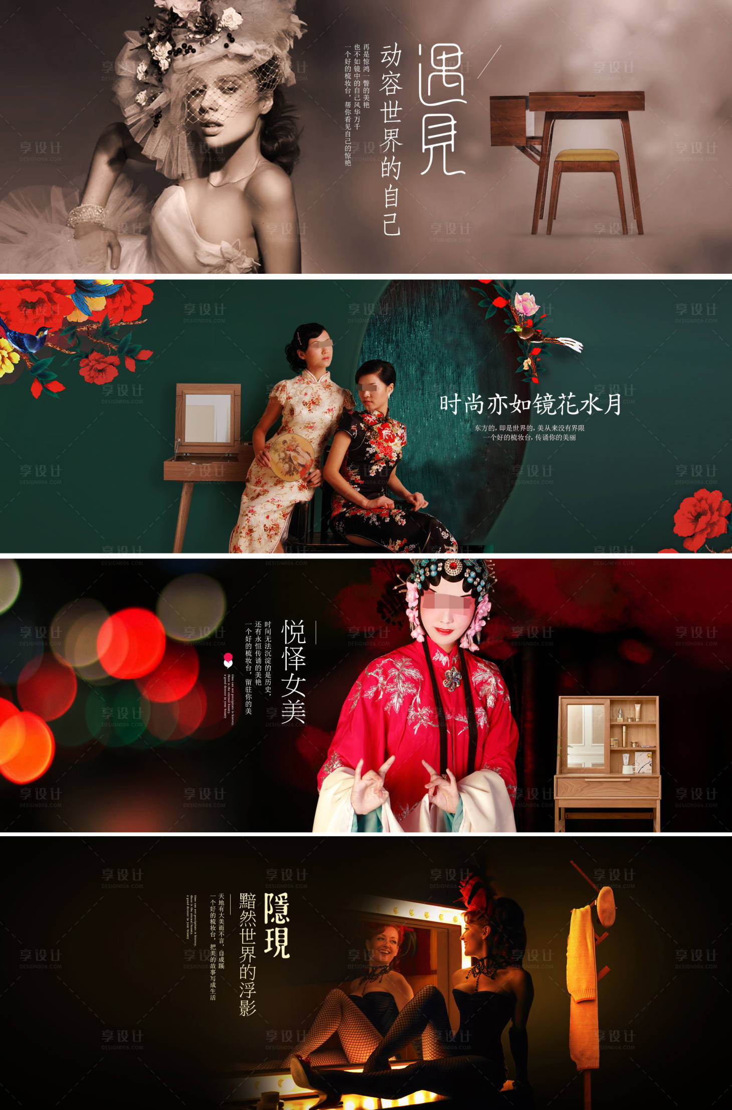 源文件下载【家具淘宝首页】编号：38480008574381753