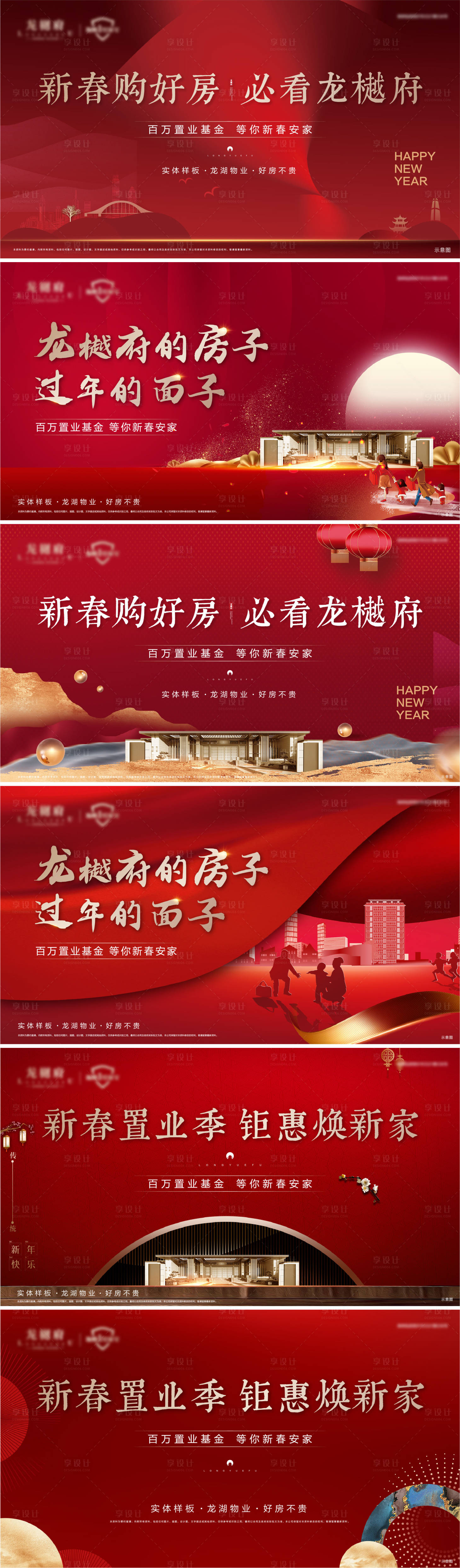 源文件下载【定帧大屏】编号：23650008419723196