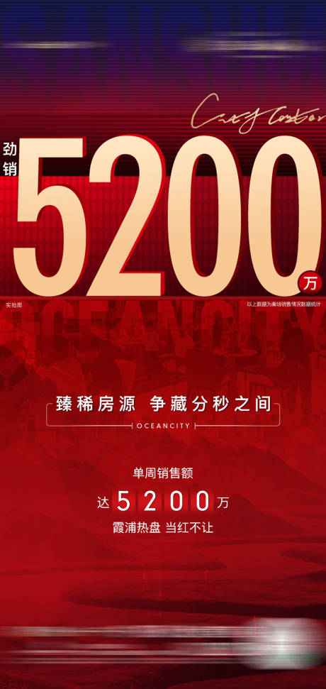 源文件下載【熱銷】編號：42360007896606311