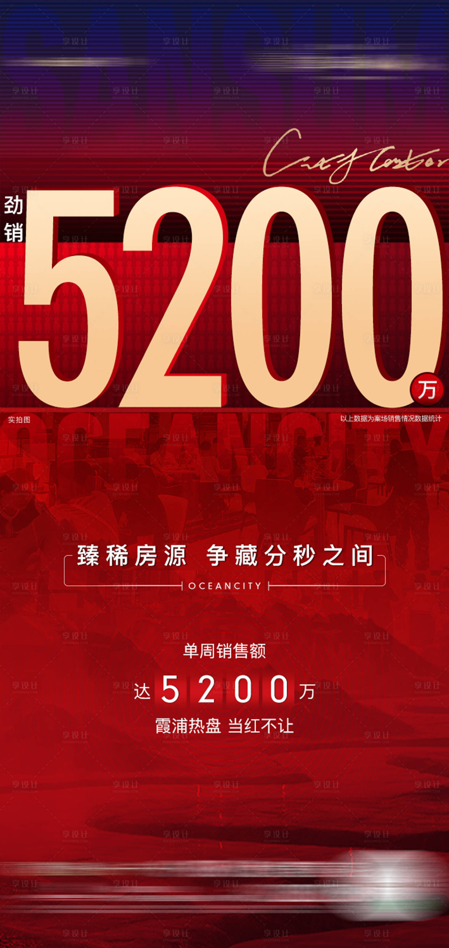 源文件下載【熱銷】編號：42360007896606311