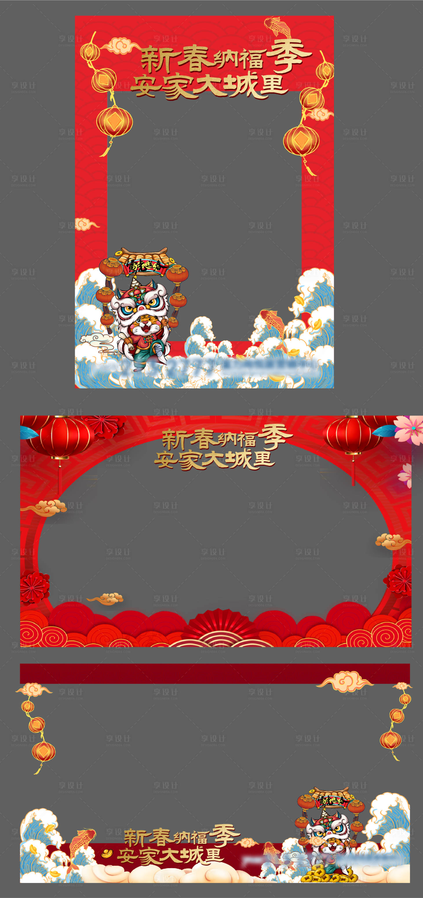 源文件下載【享設(shè)計(jì)】搜索編號(hào)：67140008369496697【新年視頻框】
