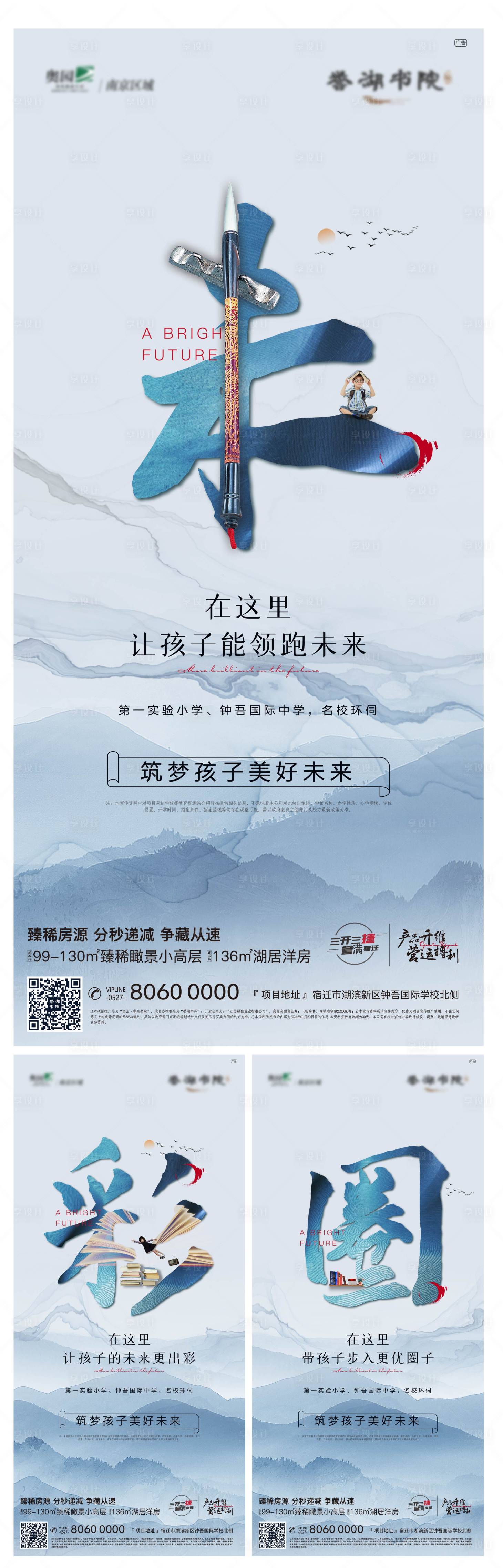 源文件下载【价值刷屏】编号：40990008359564024