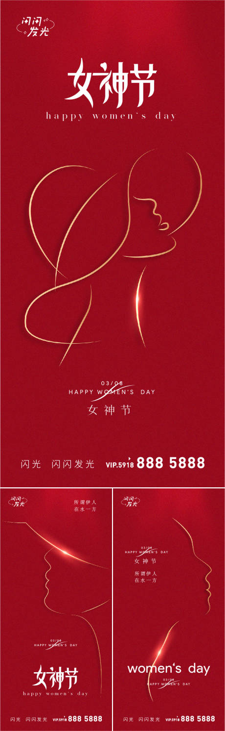 源文件下載【柔性美】編號：93040008502028009