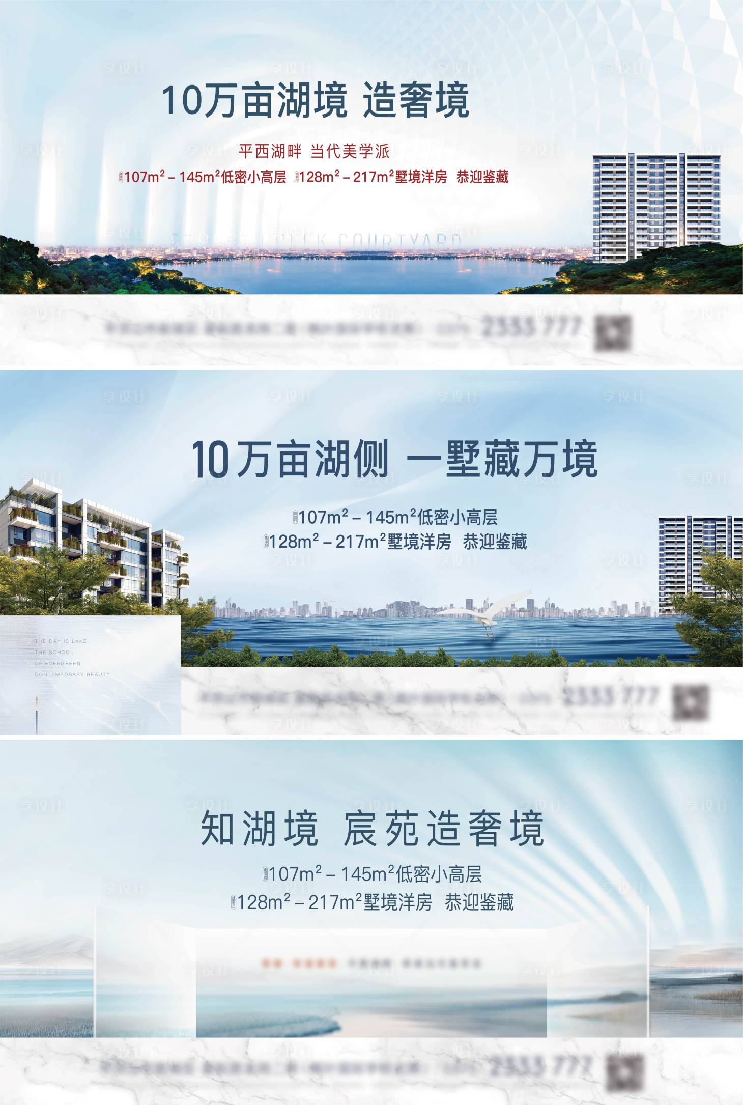源文件下載【享設計】搜索編號：38690008436831837【形象海報】
