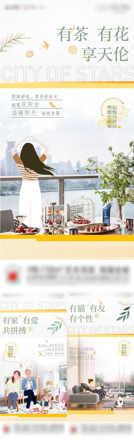 源文件下载【地产插画风格洋房系列单图】编号：81700008480869044