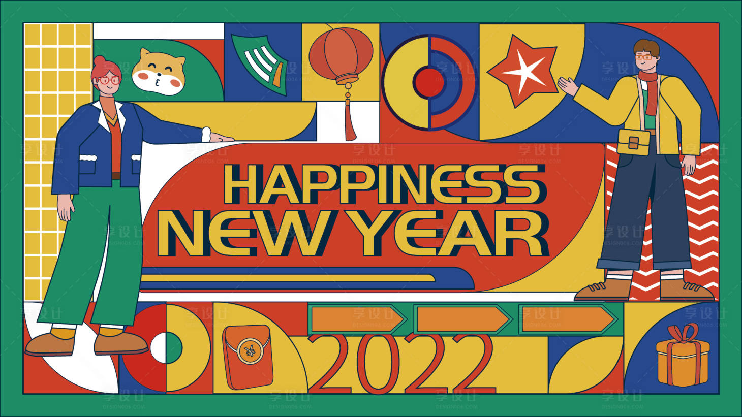 源文件下载【享设计】搜索编号：67330008469915733【虎年新年潮流炫酷活动背景板】