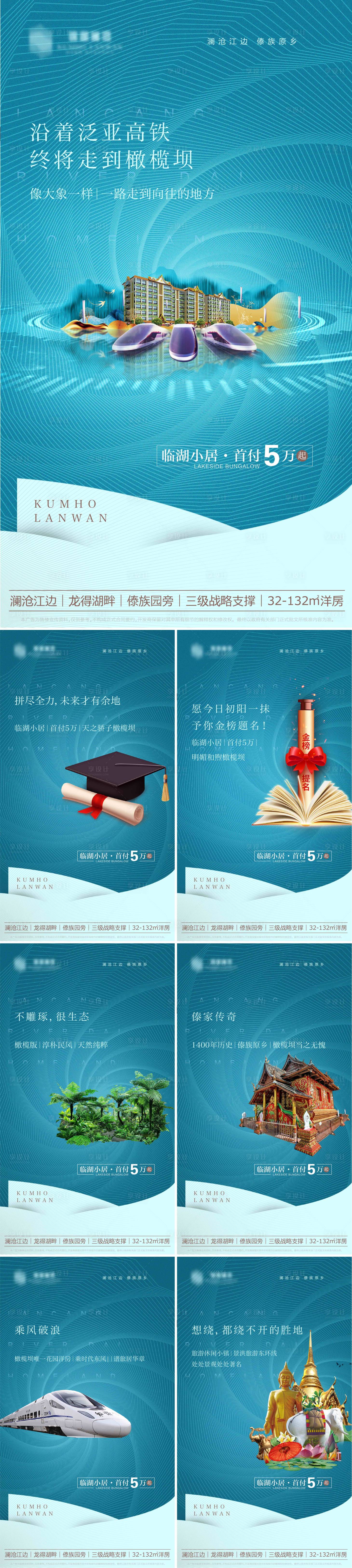 源文件下載【享設計】搜索編號：70670008557857777【價值點刷屏海報】