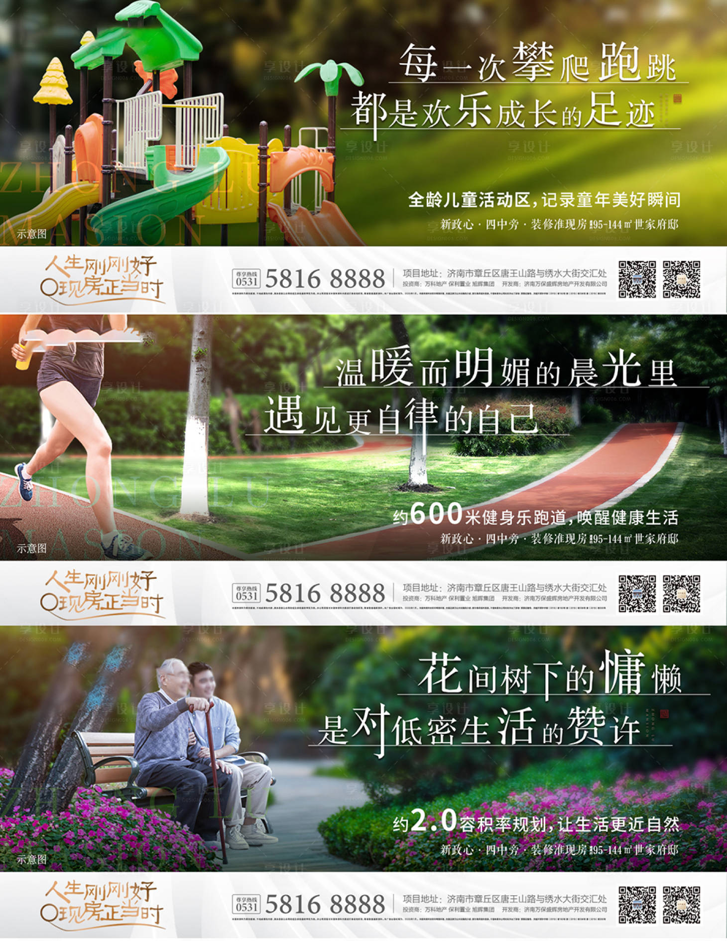 源文件下载【价值点刷屏】编号：38010008377759110