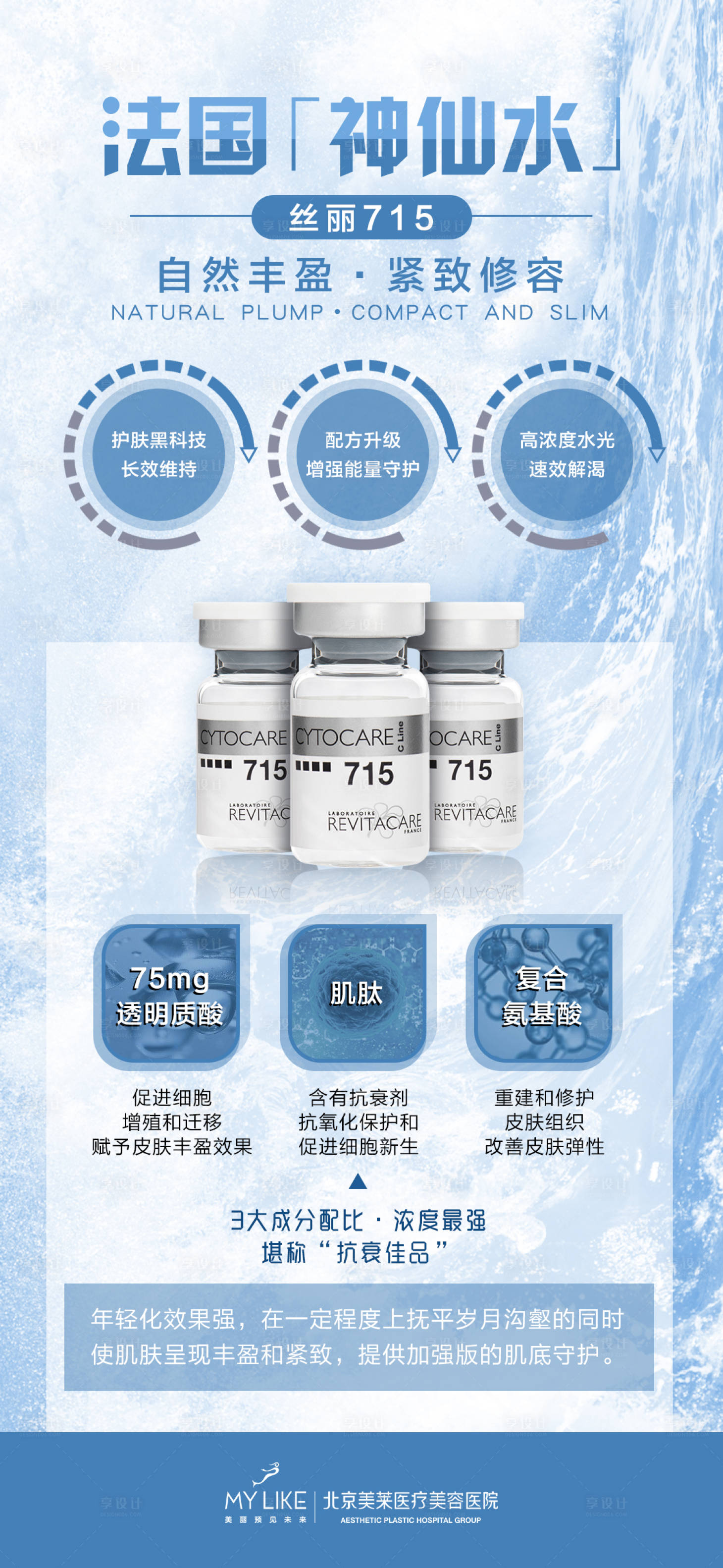 源文件下载【享设计】搜索编号：24960008413654309【丝丽动能素朋友圈】