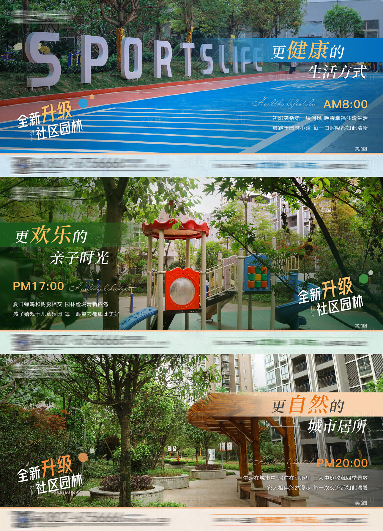 源文件下載【中庭園林升級(jí)】編號(hào)：94490008472151748