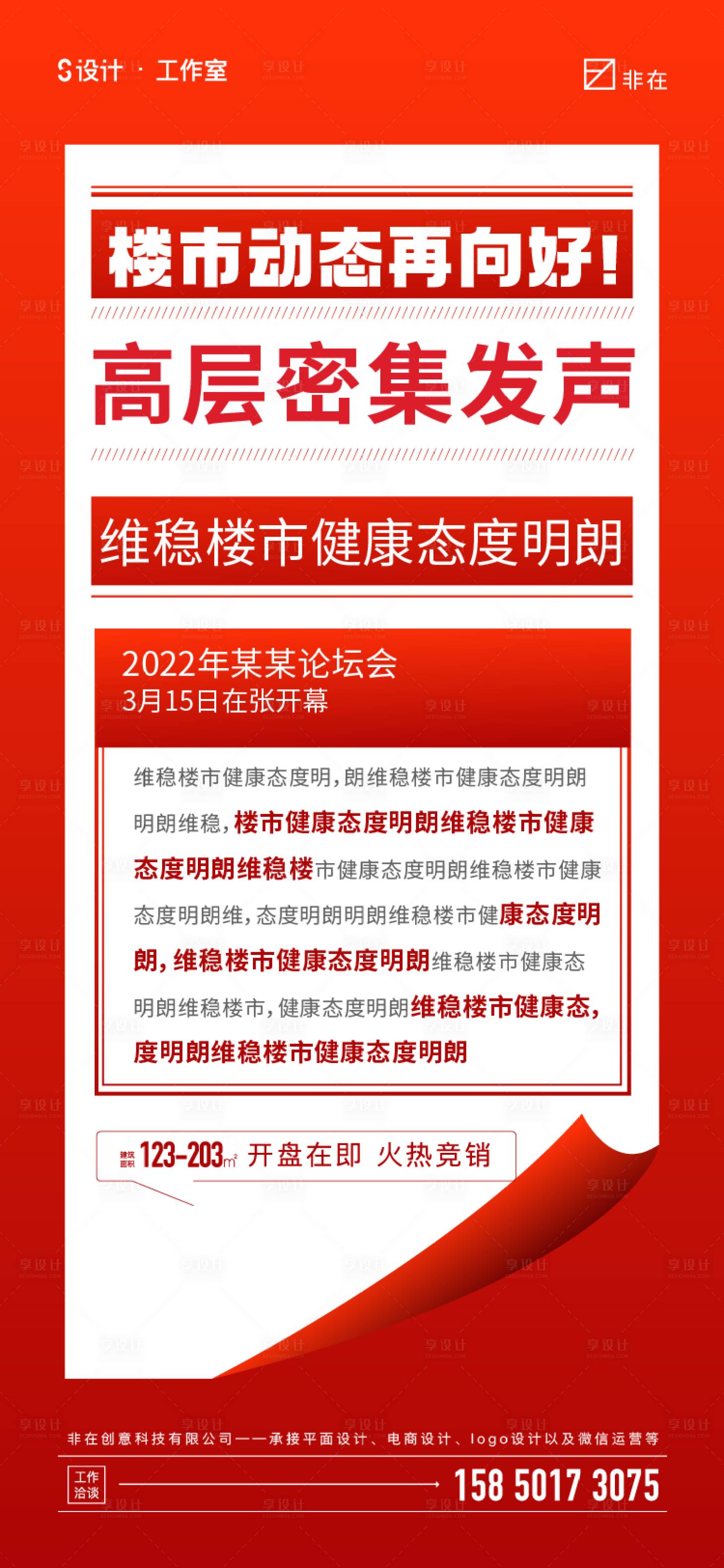 源文件下载【资讯】编号：97410008439226898