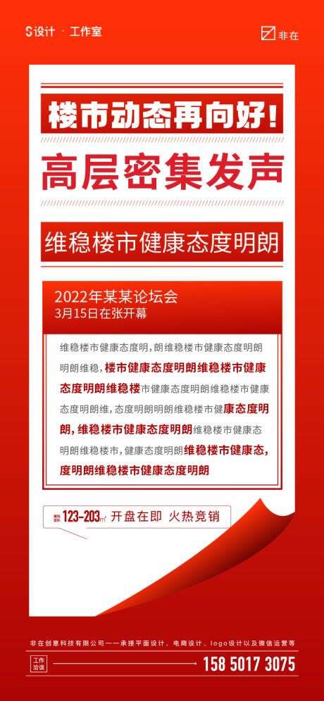 源文件下载【资讯】编号：20220216155708281