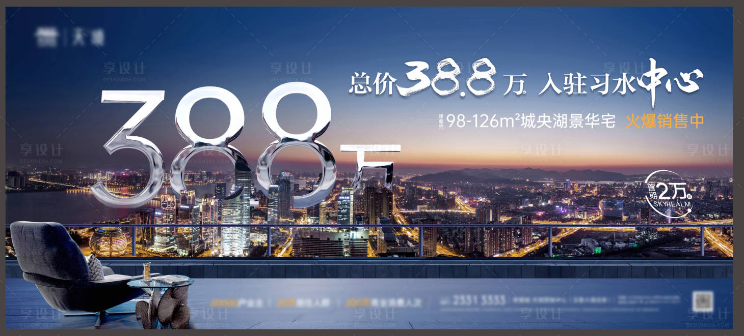 源文件下载【享设计】搜索编号：61640008622388850【阶段画面】