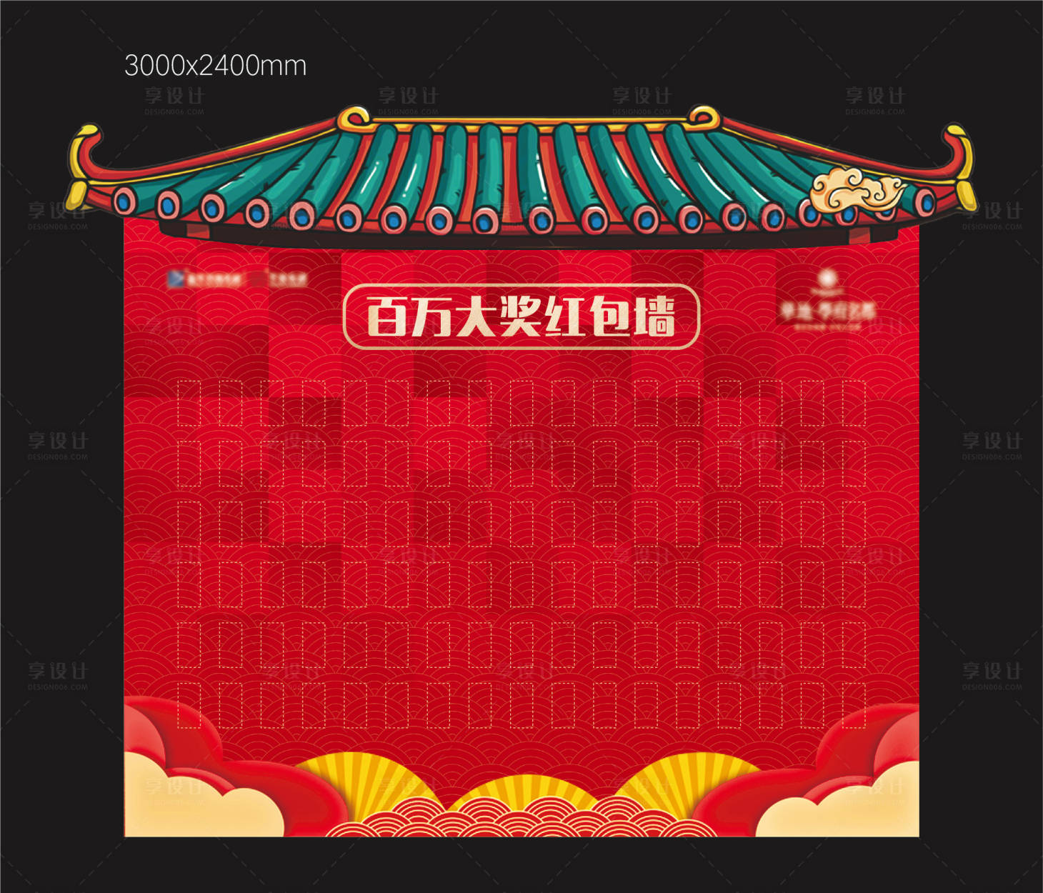 源文件下载【红包墙】编号：34530008404832199