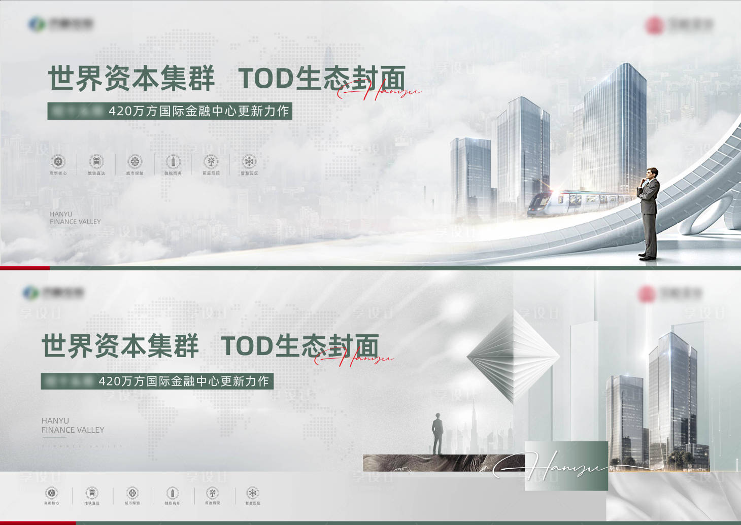 源文件下载【商办写字楼】编号：95220008288788640