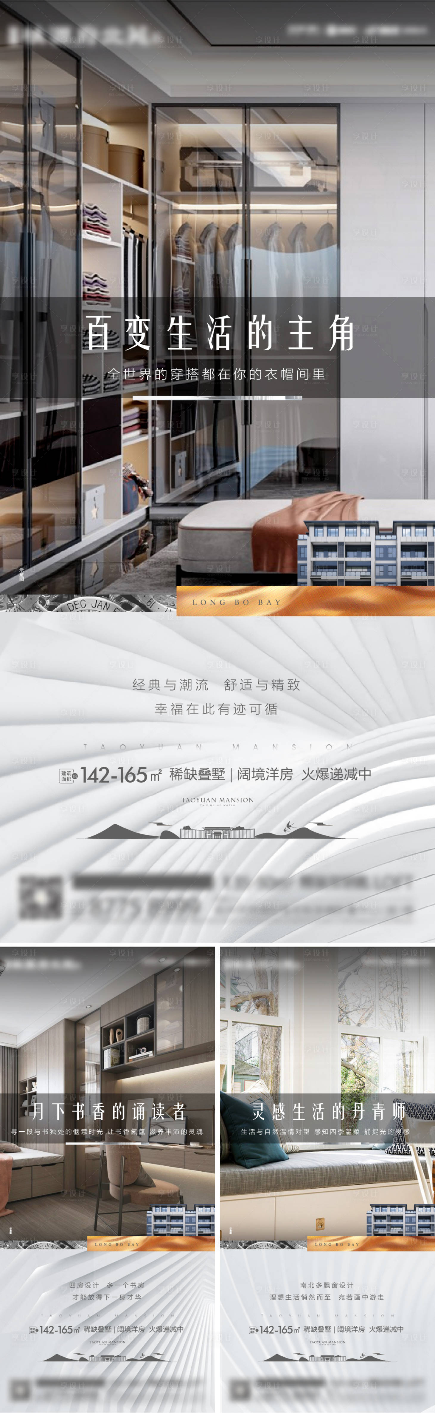 源文件下载【产品价值系列刷屏】编号：71070008485857290