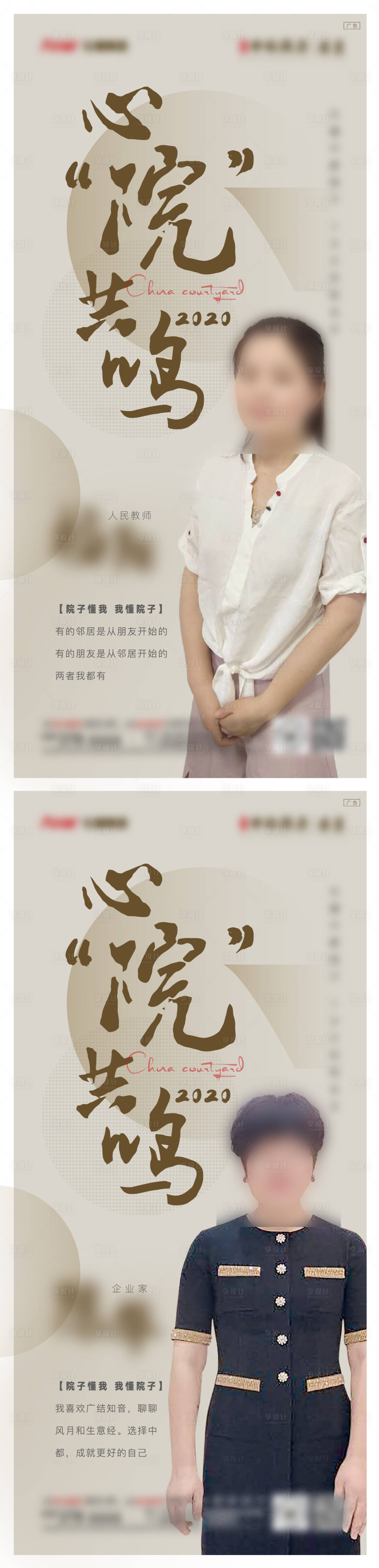 源文件下載【享設計】搜索編號：52270008561586307【業主證言 】