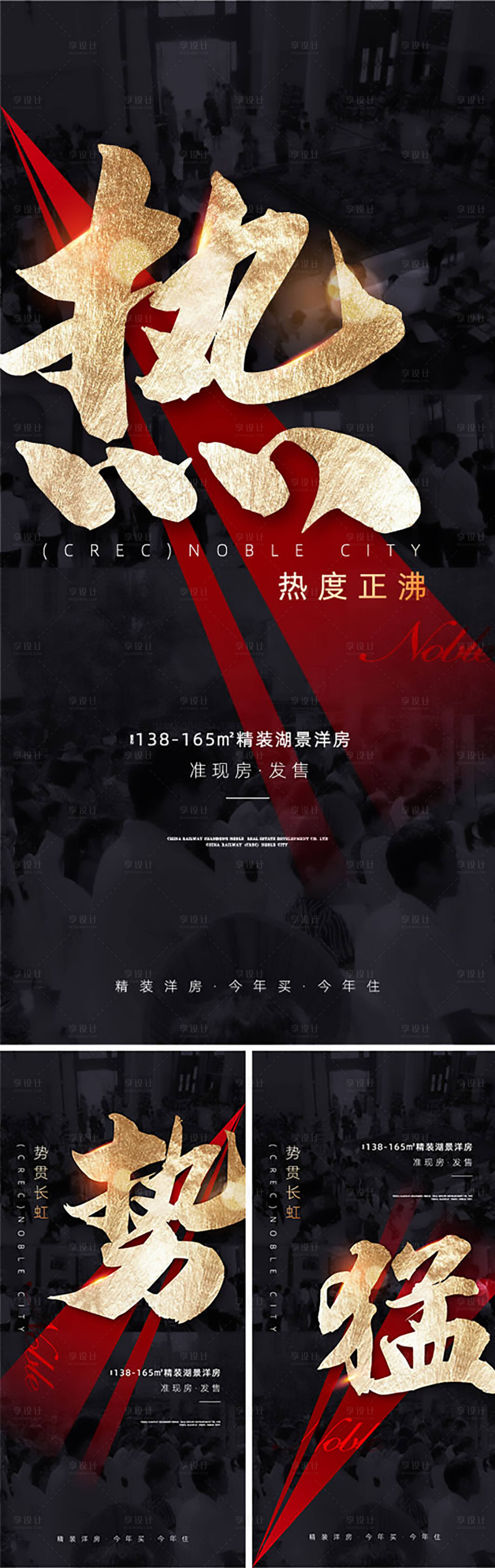 源文件下载【热销微信单图】编号：42010008553345846