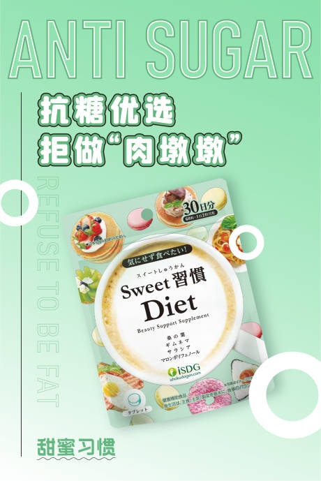 源文件下载【电商产品海报】编号：46510008541699675