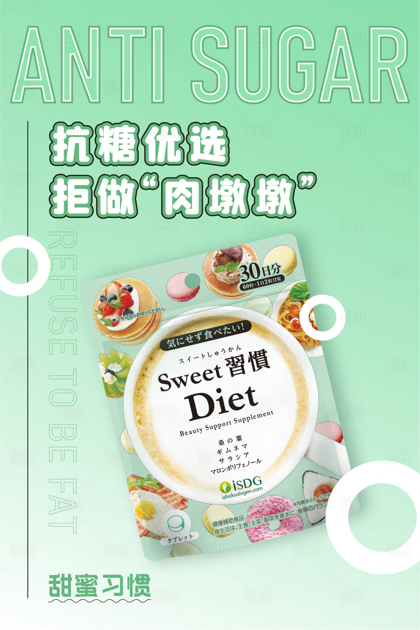 源文件下载【享设计】搜索编号：46510008541699675【电商产品海报】