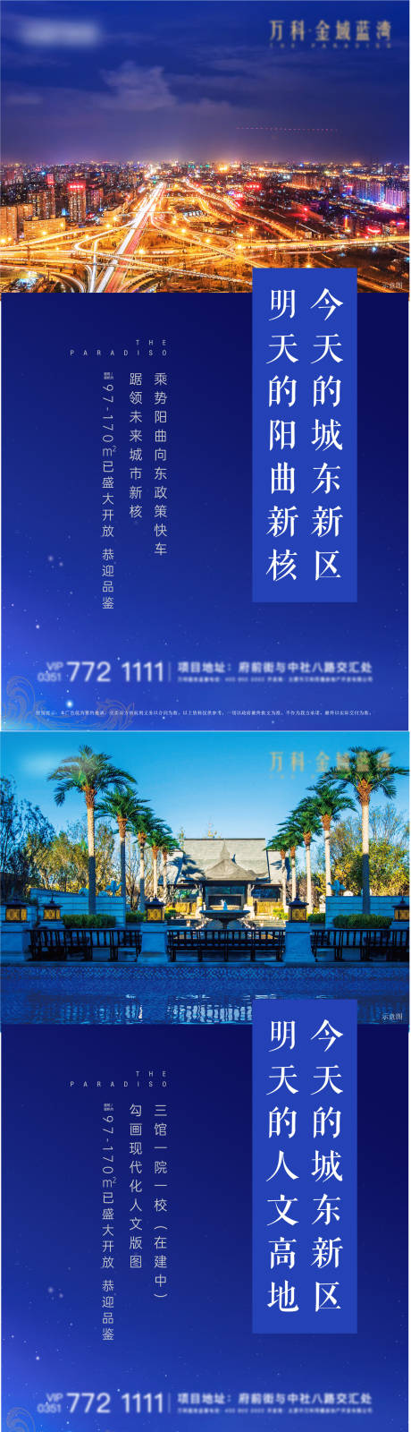 源文件下载【单图】编号：21140008623883806