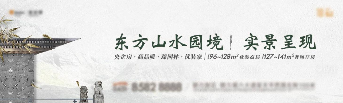 源文件下載【中式主視覺圍擋】編號：47930008602943762