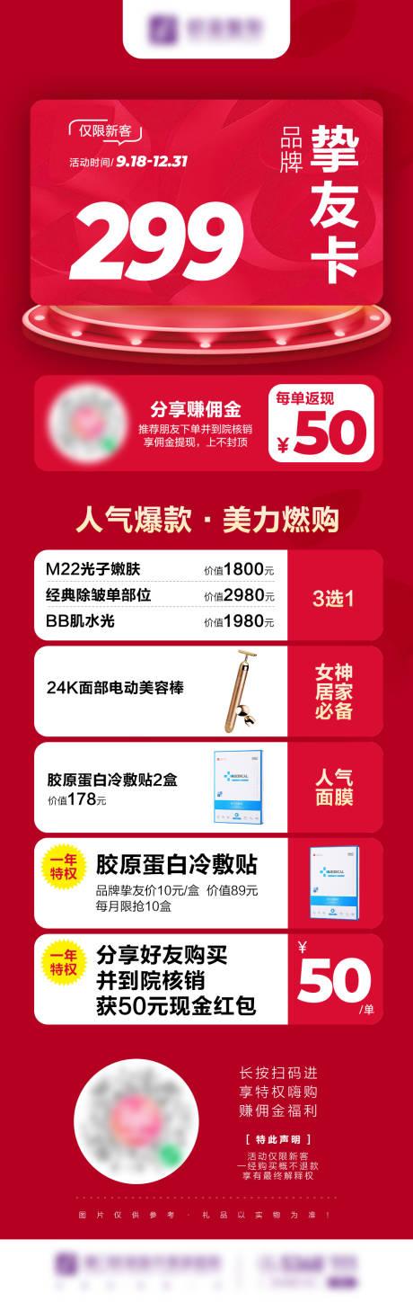 源文件下载【挚友卡】编号：10490008323961018