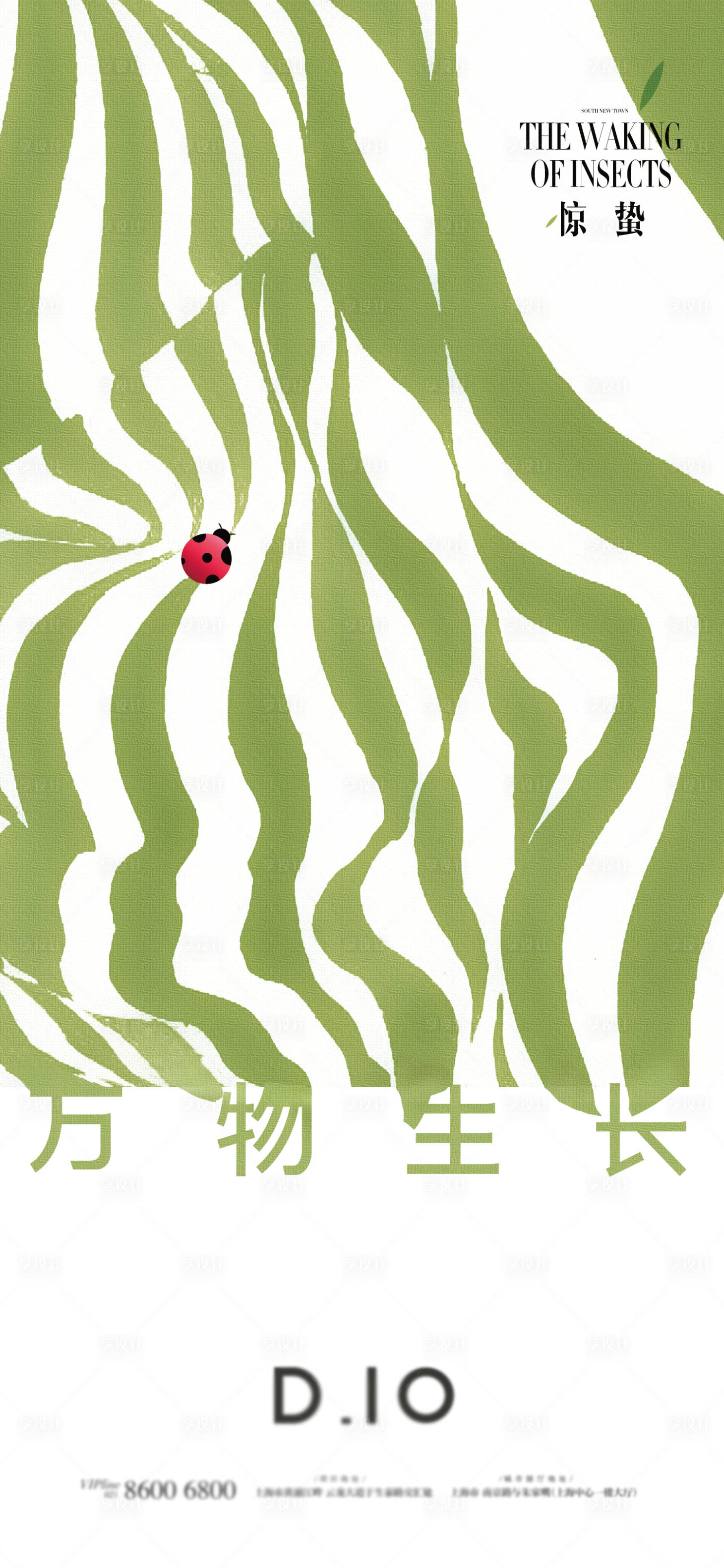 源文件下載【享設計】搜索編號：37030008609773863【驚蟄節氣海報】