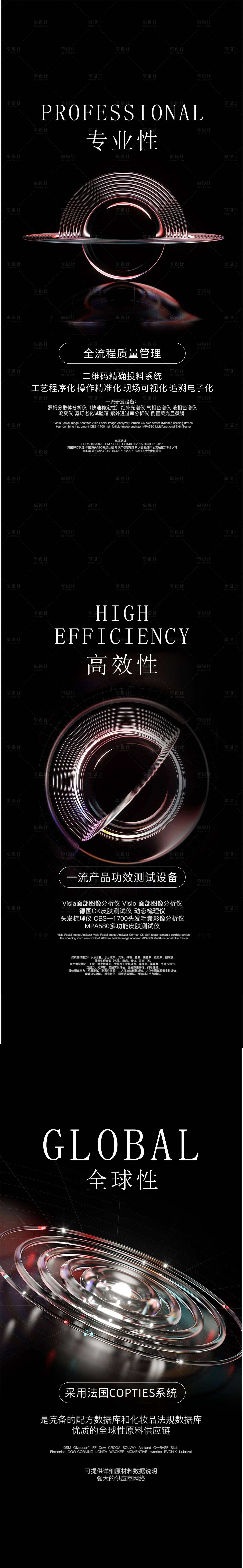 源文件下載【精工系列稿】編號：51580008548041179