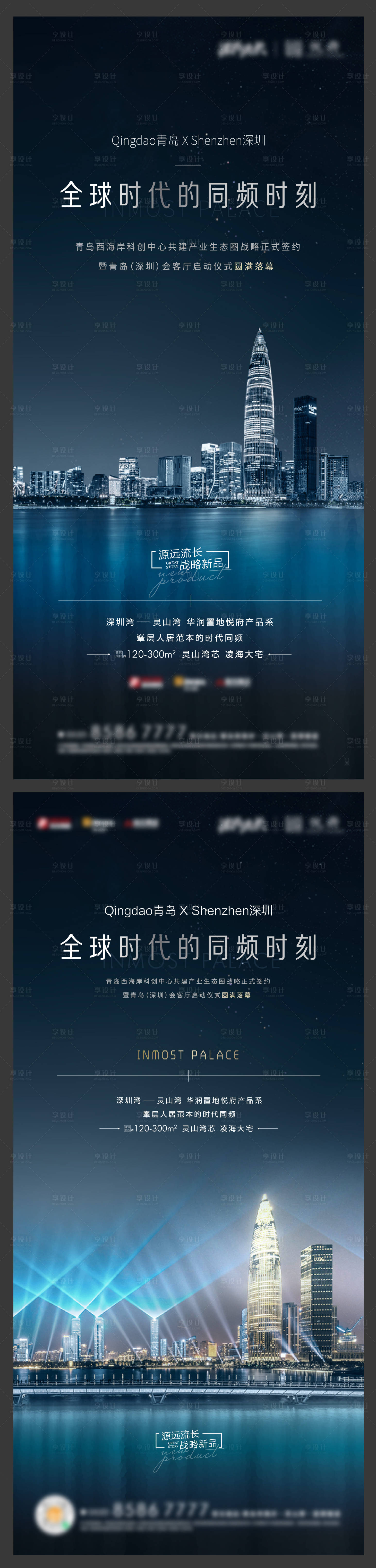 源文件下载【微信单图】编号：59350008608996300