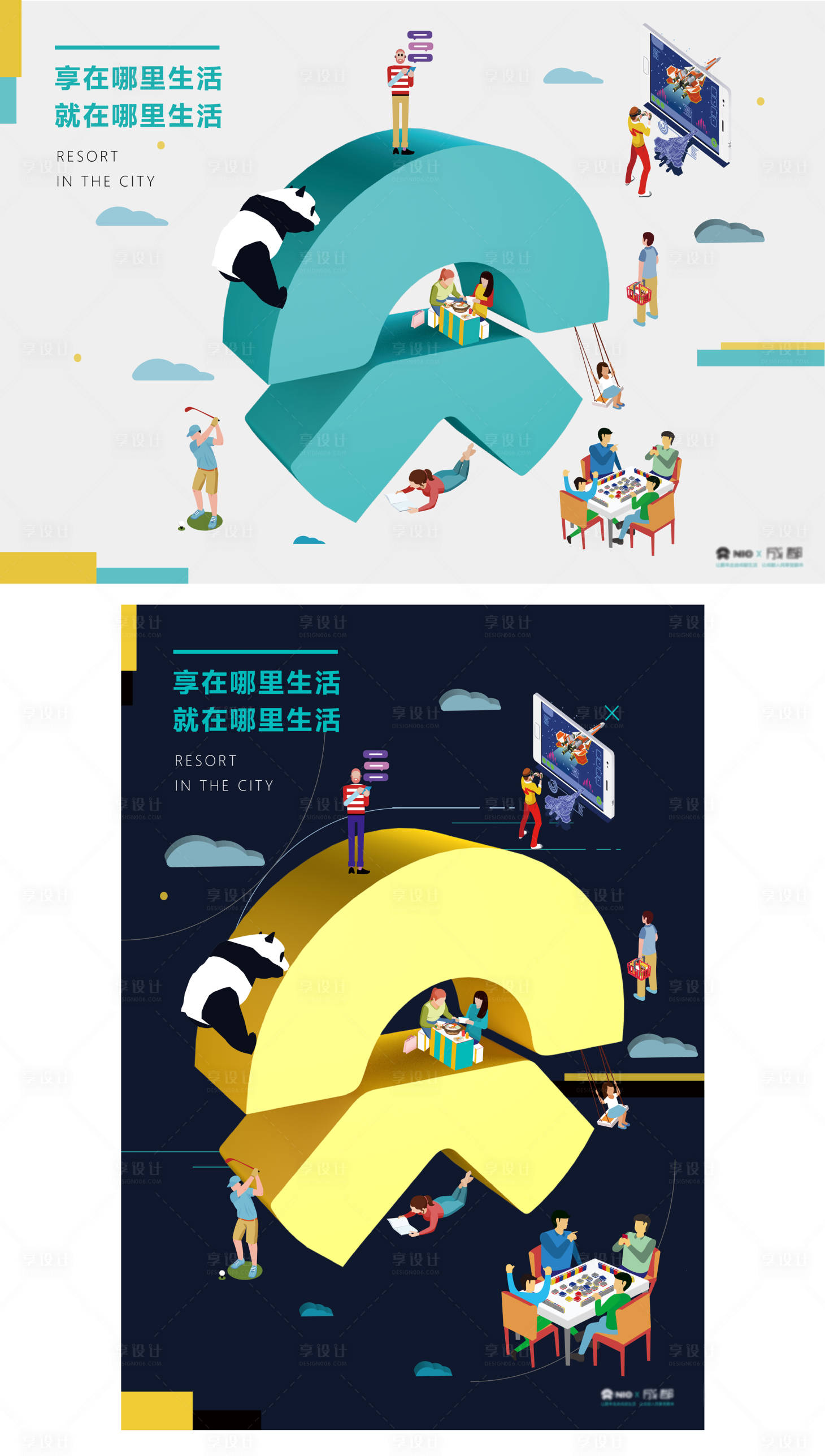 源文件下载【汽车发布会主视觉活动背景板】编号：28090008576545491