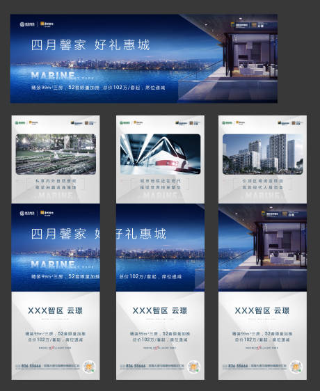 源文件下载【享设计】搜索编号：44780008602542666【三宫格】