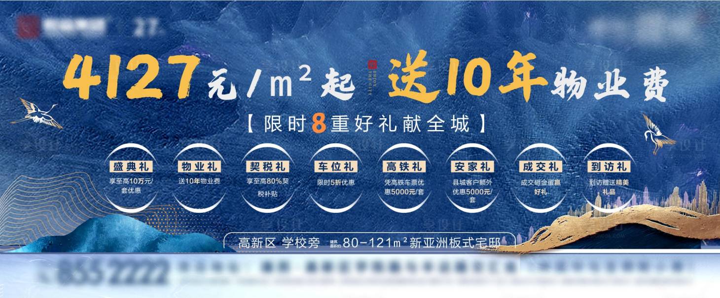源文件下载【享设计】搜索编号：26320008636127897【主画面】