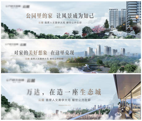 源文件下载【生态灯箱】编号：81760008575937722