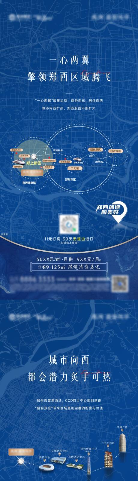 源文件下载【房地产区域配套系列稿】编号：20220209105748609