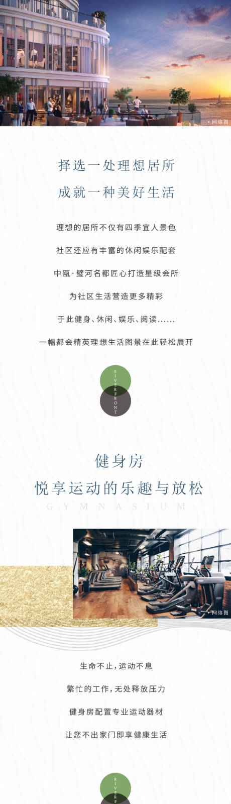 源文件下载【长图】编号：46340008622865960