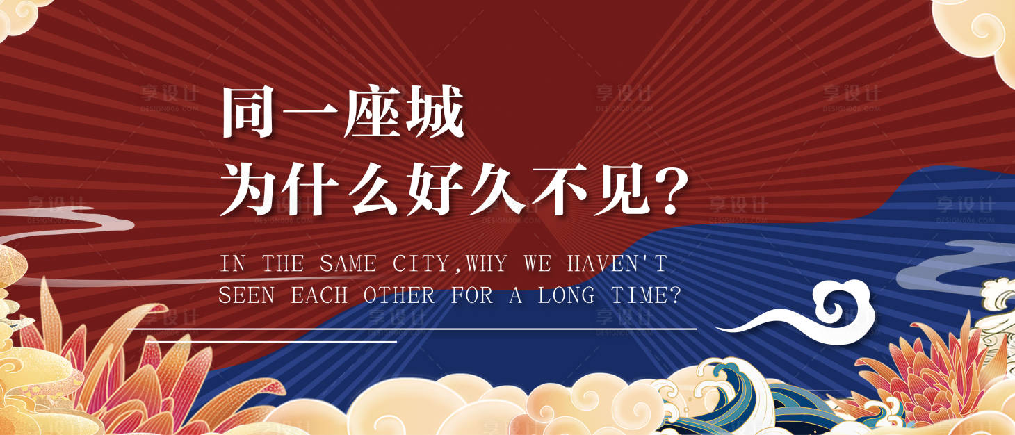源文件下载【享设计】搜索编号：15960008455113976【背景】