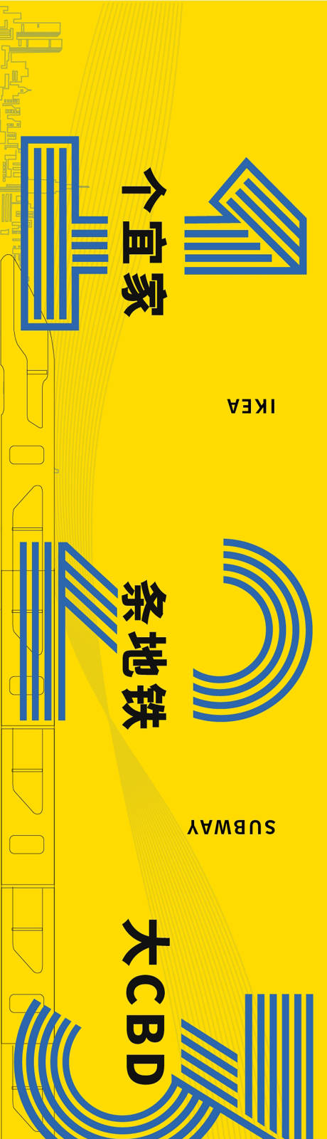 源文件下載【享設計】搜索編號：32940008443503398【商業數字圍檔】