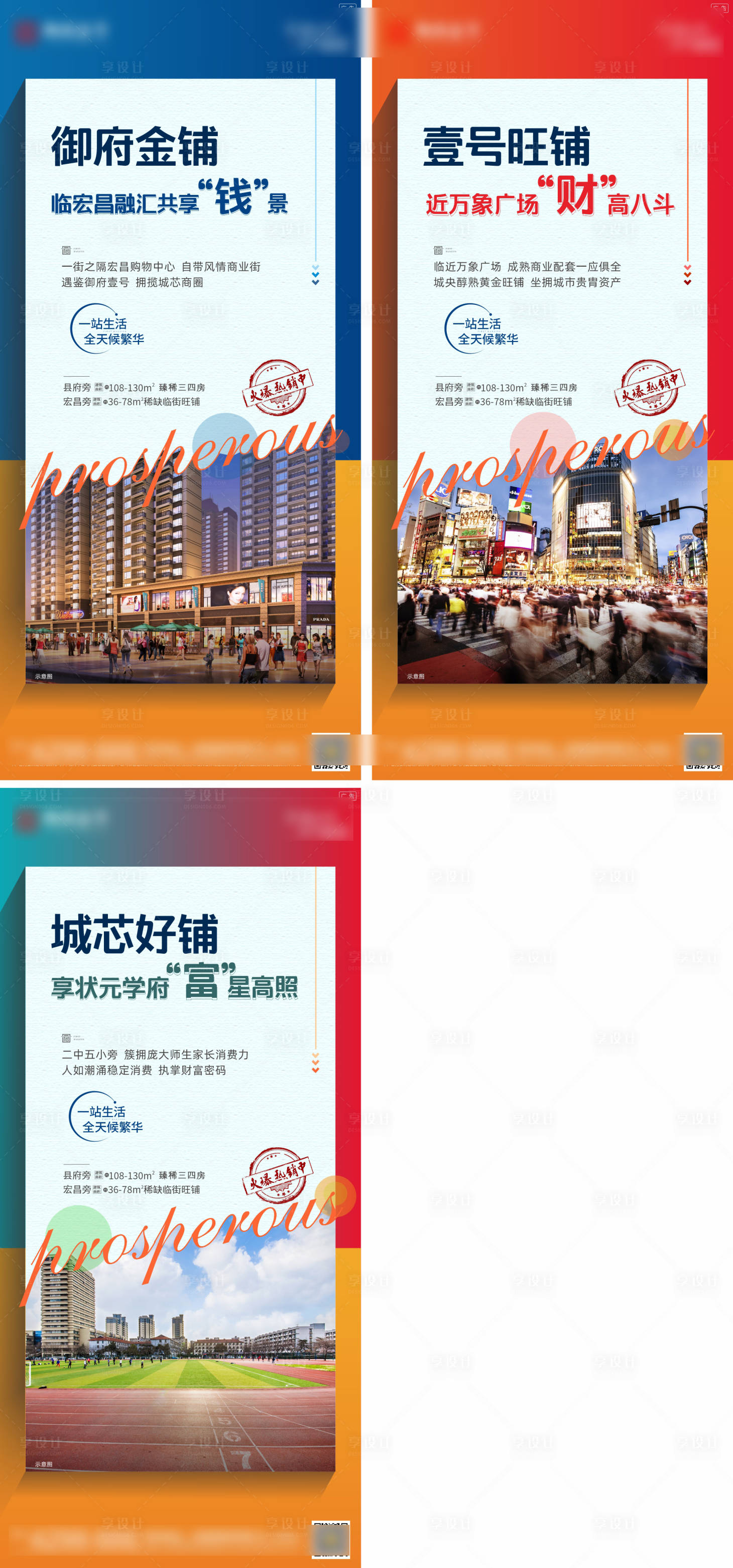 源文件下载【商业价值点海报】编号：92400008376743566